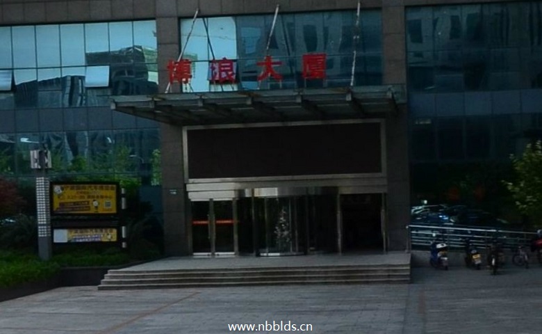 入口